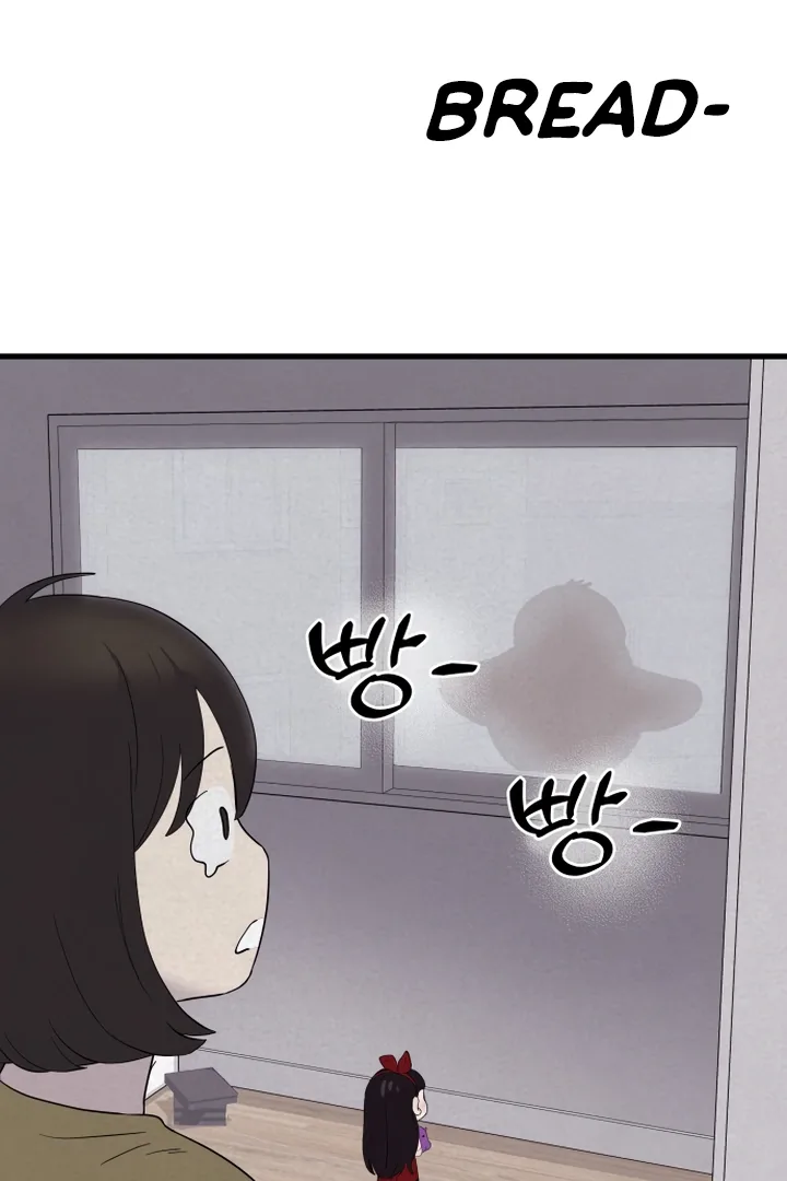Kim Myeonja the cursed doll Chapter 6 page 12