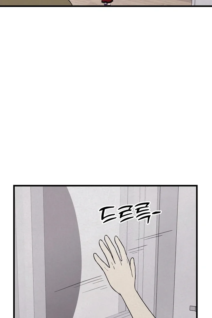 Kim Myeonja the cursed doll Chapter 6 page 13