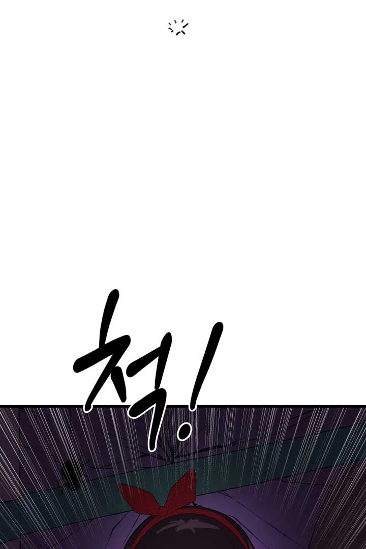 Kim Myeonja the cursed doll Chapter 1 page 16