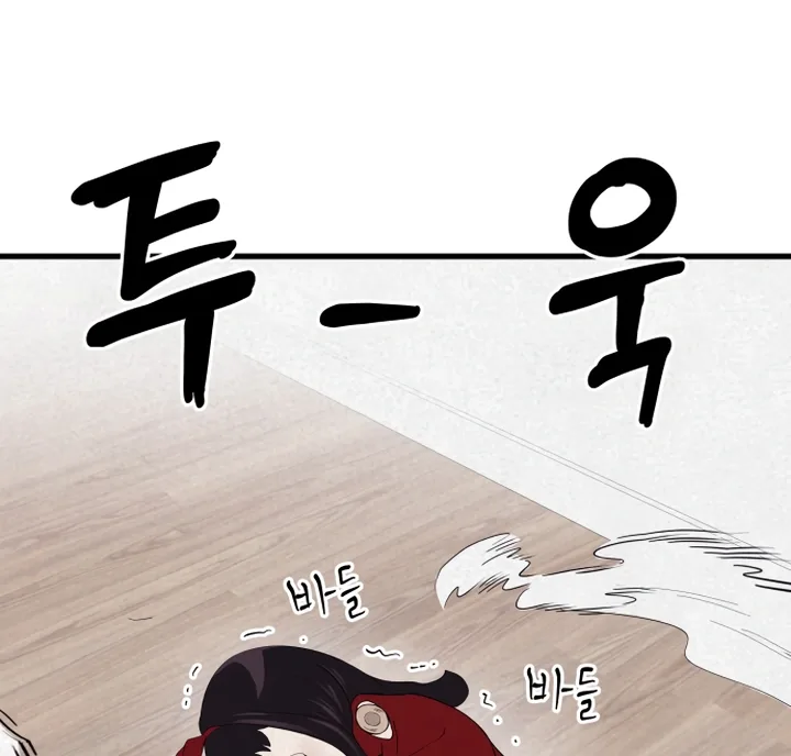 Kim Myeonja the cursed doll Chapter 6 page 115