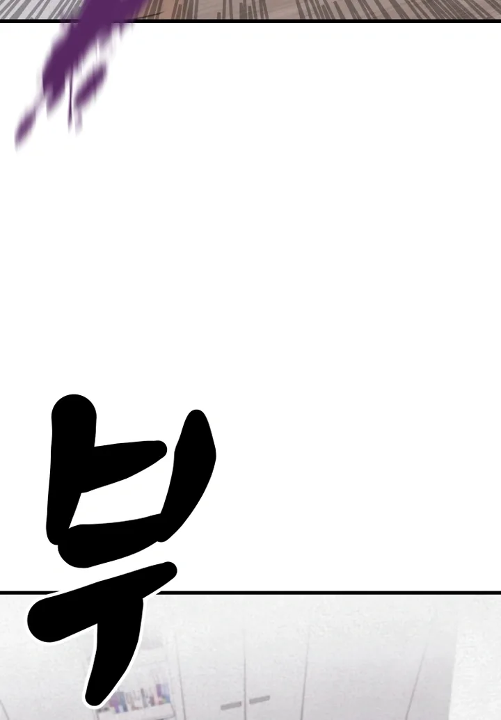 Kim Myeonja the cursed doll Chapter 5 page 18