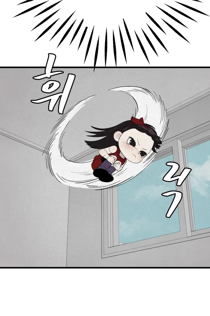 Kim Myeonja the cursed doll Chapter 6 page 78