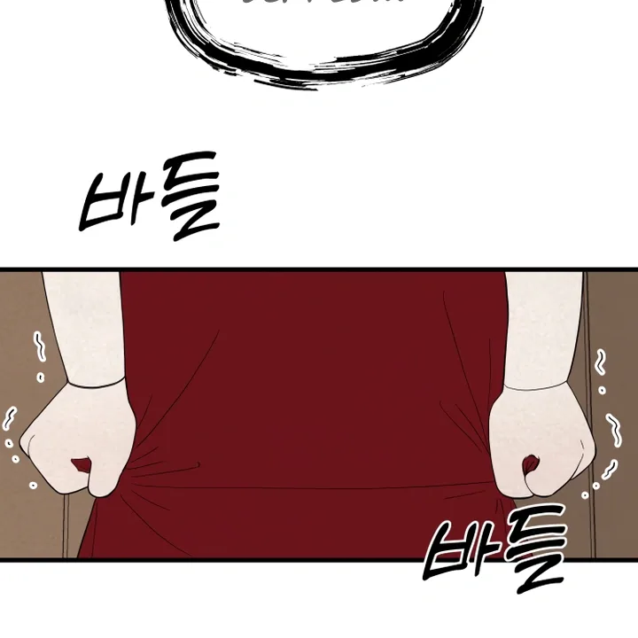Kim Myeonja the cursed doll Chapter 5 page 10