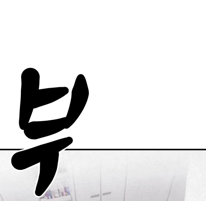 Kim Myeonja the cursed doll Chapter 6 page 74