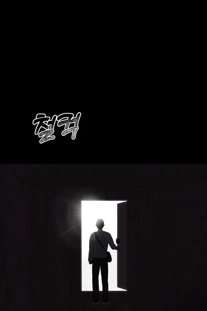Kim Myeonja the cursed doll Chapter 5 page 66