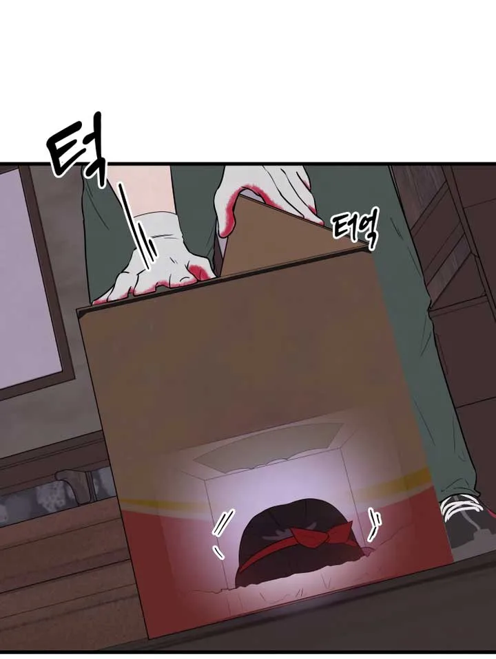 Kim Myeonja the cursed doll Chapter 1 page 34
