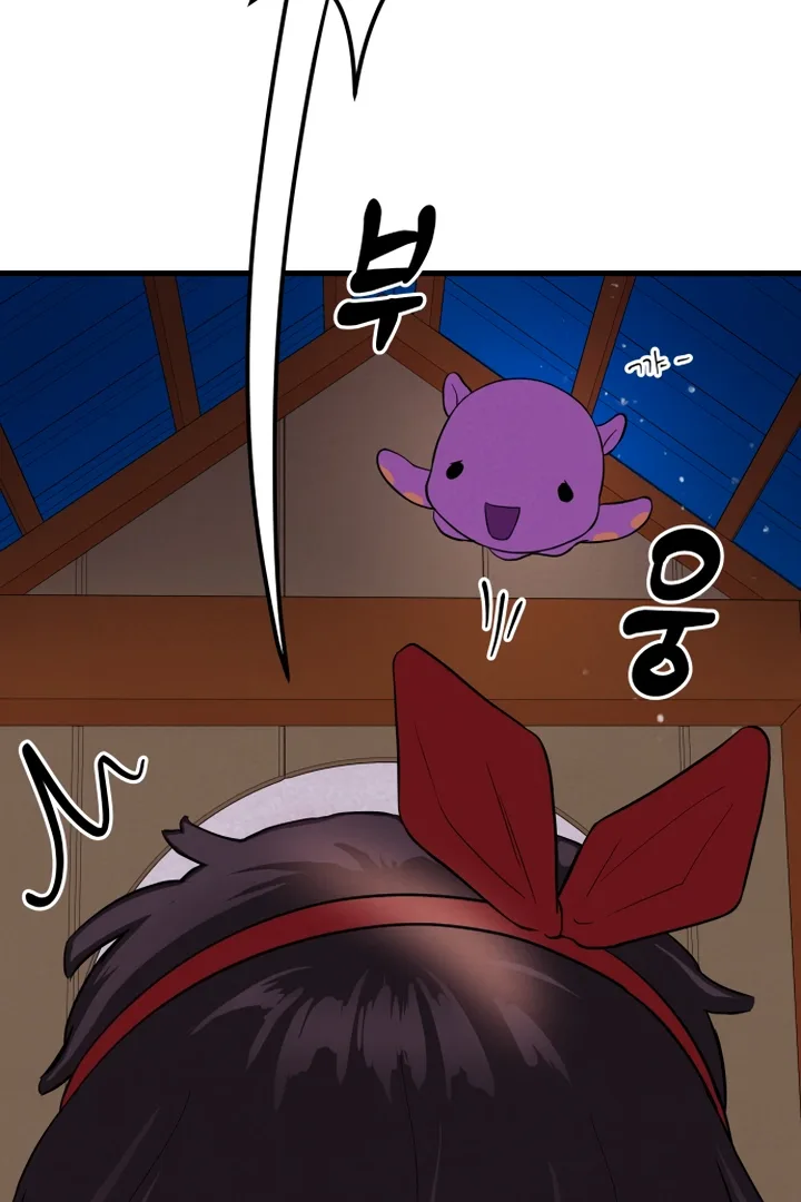 Kim Myeonja the cursed doll Chapter 5 page 75