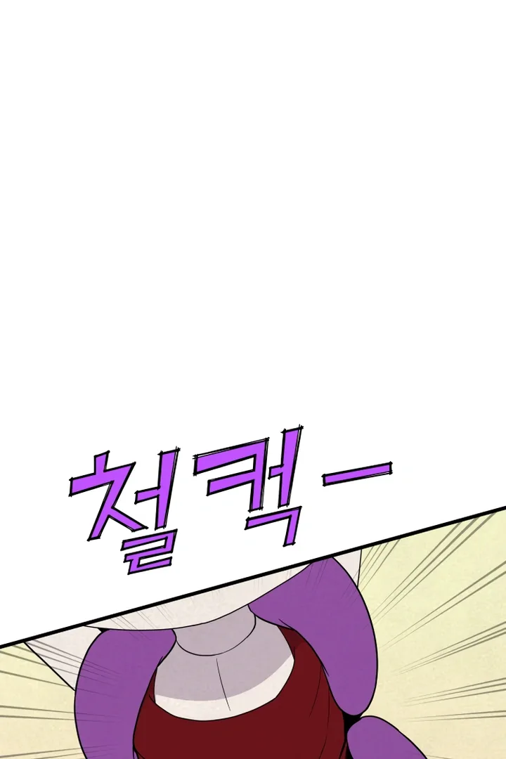 Kim Myeonja the cursed doll Chapter 5 page 130