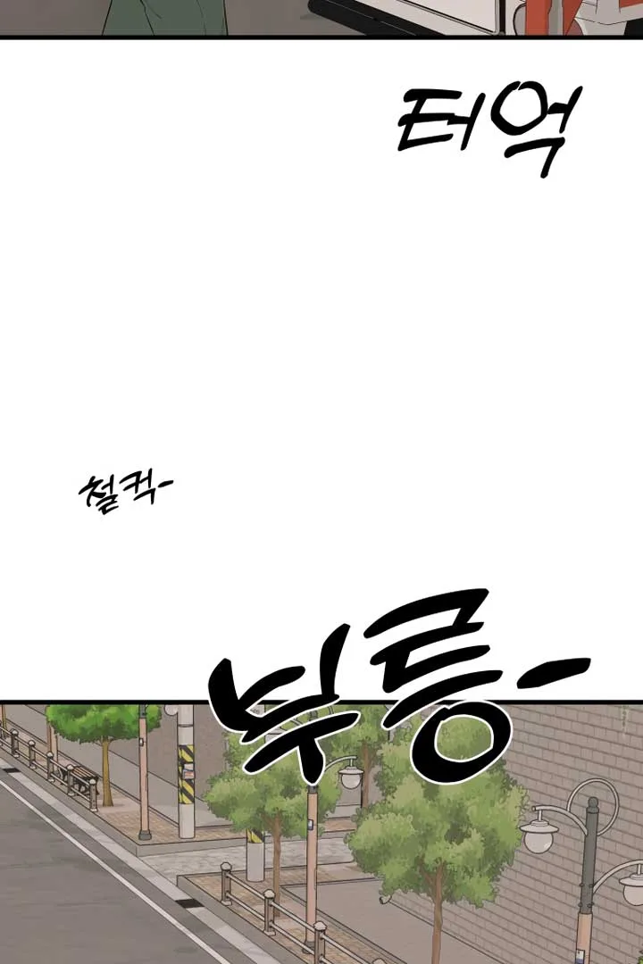 Kim Myeonja the cursed doll Chapter 1 page 47