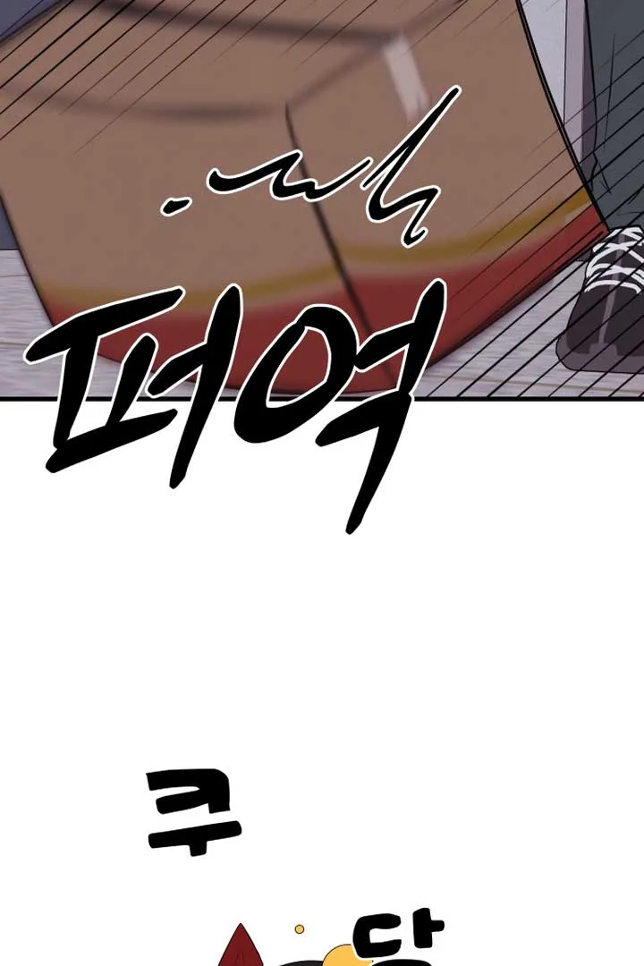 Kim Myeonja the cursed doll Chapter 1 page 65