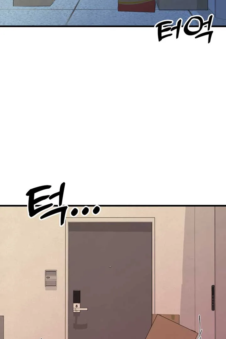 Kim Myeonja the cursed doll Chapter 1 page 74
