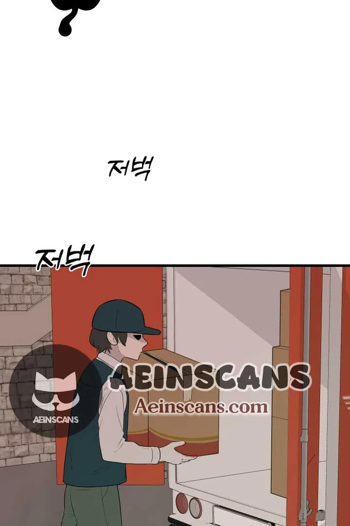 Kim Myeonja the cursed doll Chapter 1 page 46