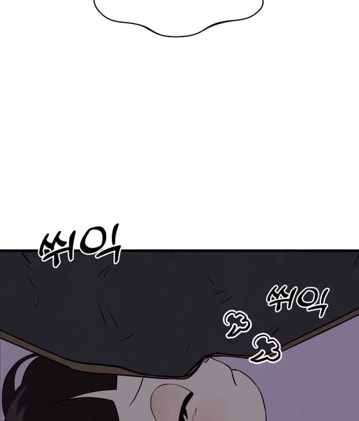 Kim Myeonja the cursed doll Chapter 1 page 78