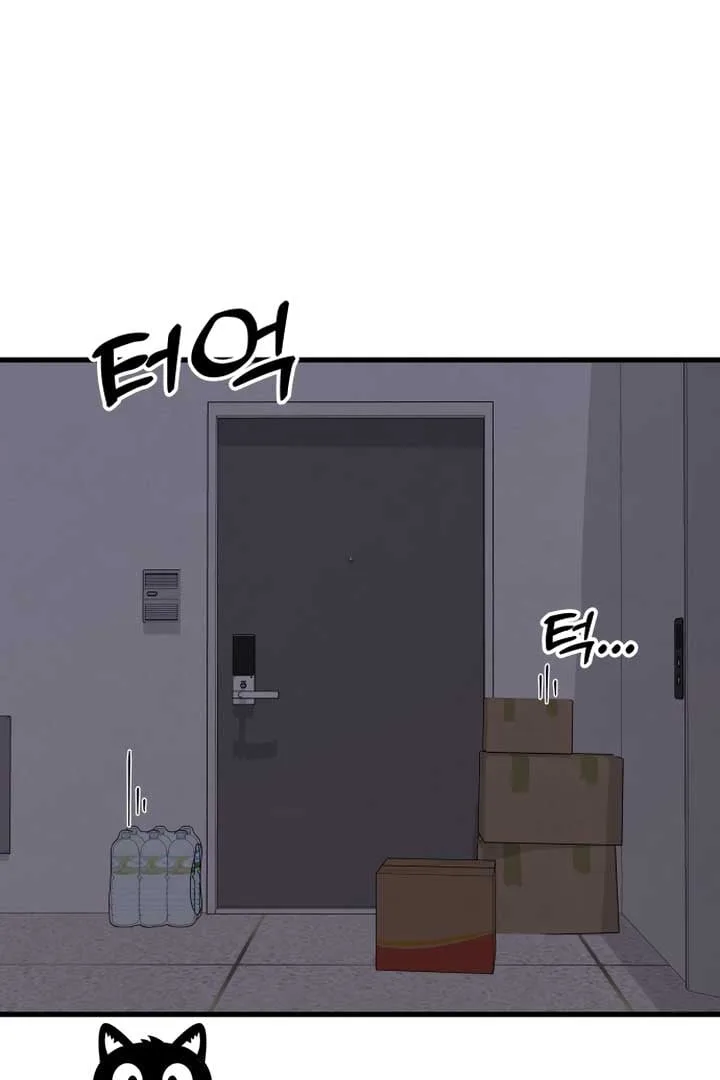 Kim Myeonja the cursed doll Chapter 1 page 72