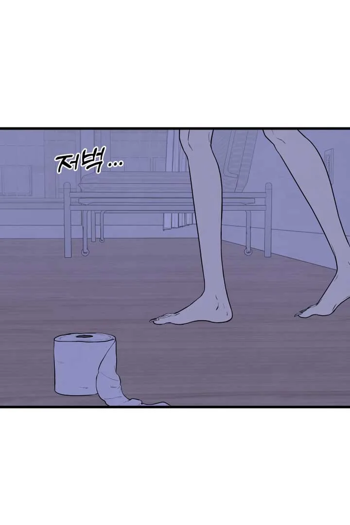Kim Myeonja the cursed doll Chapter 1 page 100