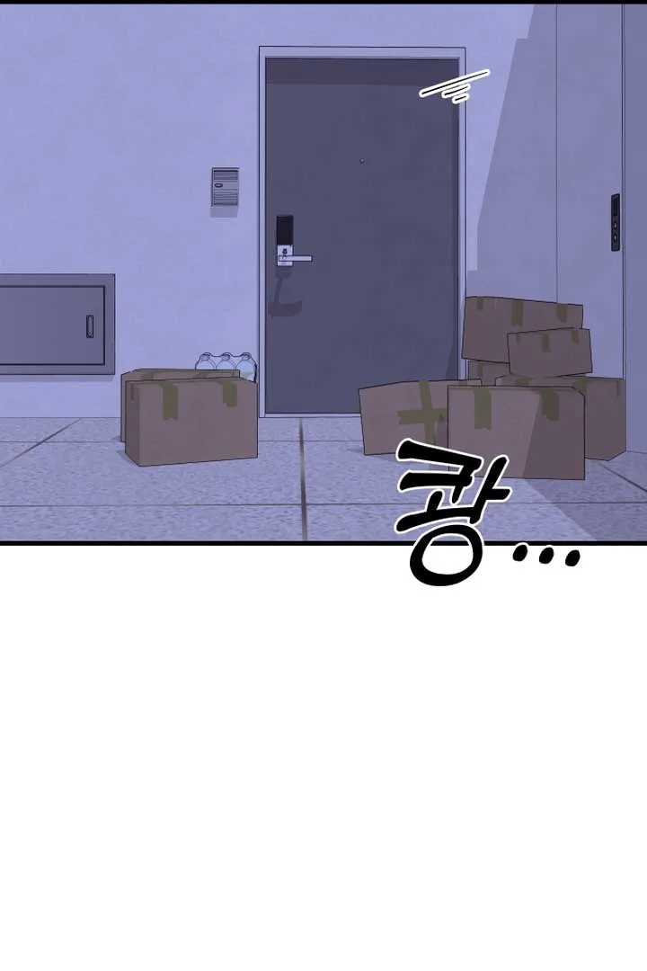 Kim Myeonja the cursed doll Chapter 1 page 96