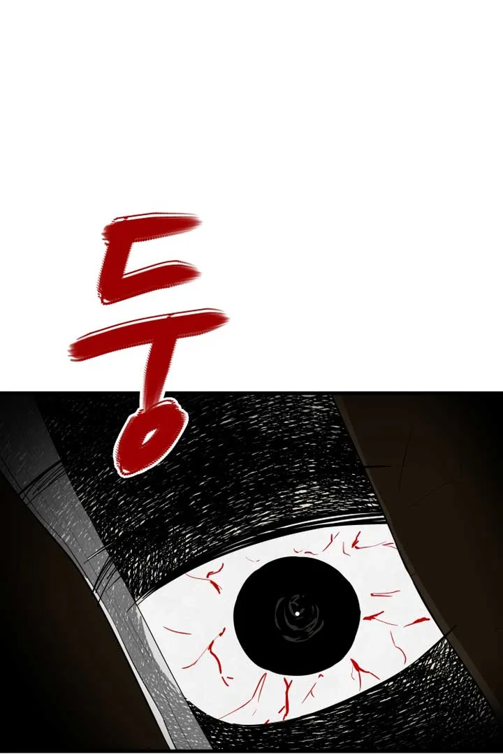 Kim Myeonja the cursed doll Chapter 1 page 91