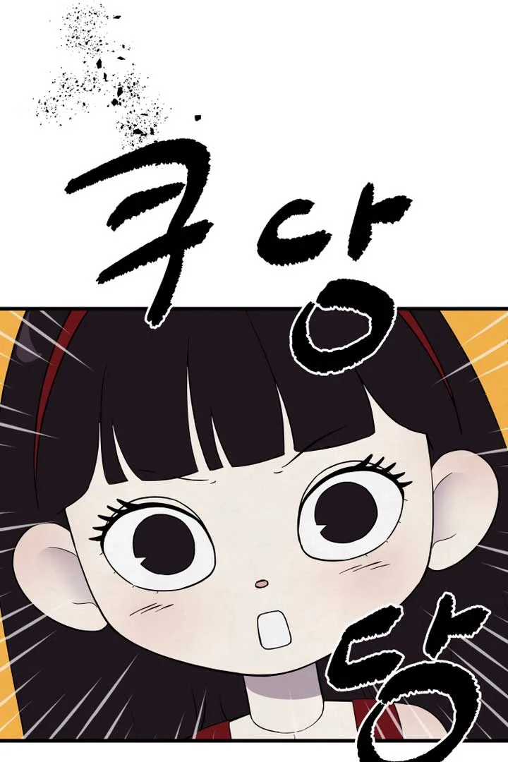 Kim Myeonja the cursed doll Chapter 1 page 80
