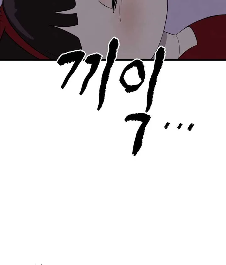 Kim Myeonja the cursed doll Chapter 1 page 79
