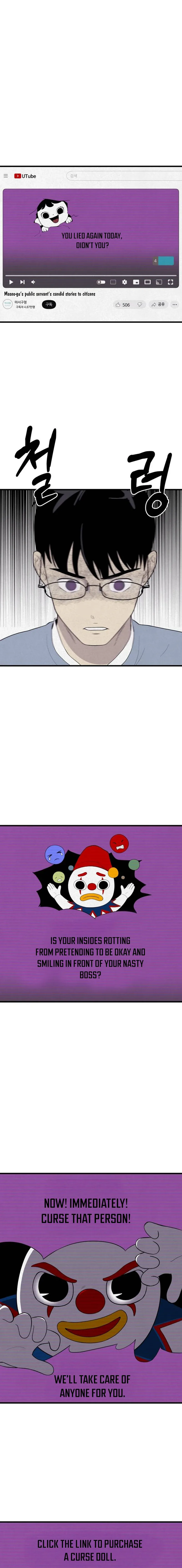 Kim Myeonja the cursed doll Chapter 7 page 14