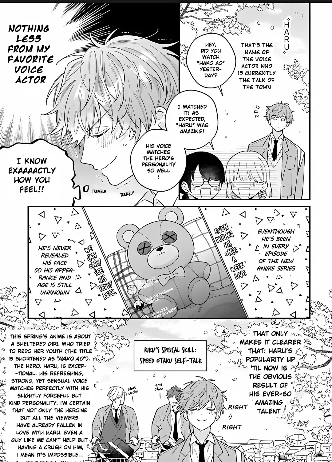 Kimi to Mimi kara Koi wo Suru Chapter 1.1 page 14