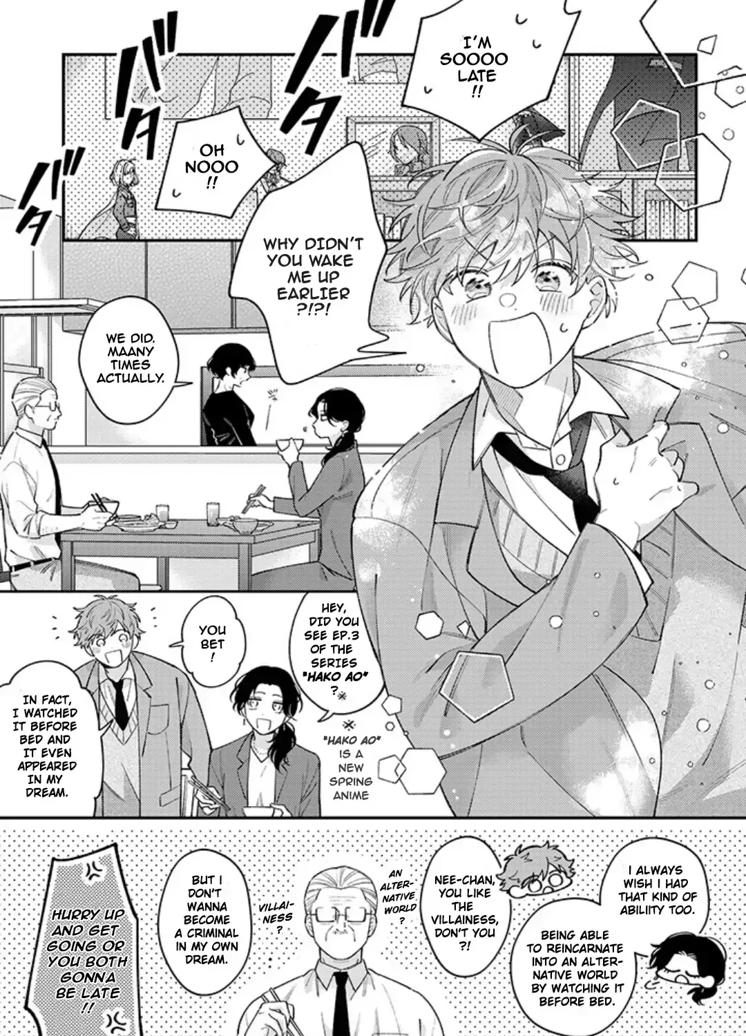 Kimi to Mimi kara Koi wo Suru Chapter 1.1 page 10