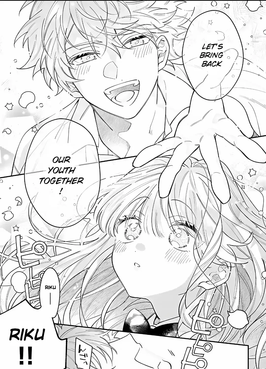 Kimi to Mimi kara Koi wo Suru Chapter 1.1 page 6