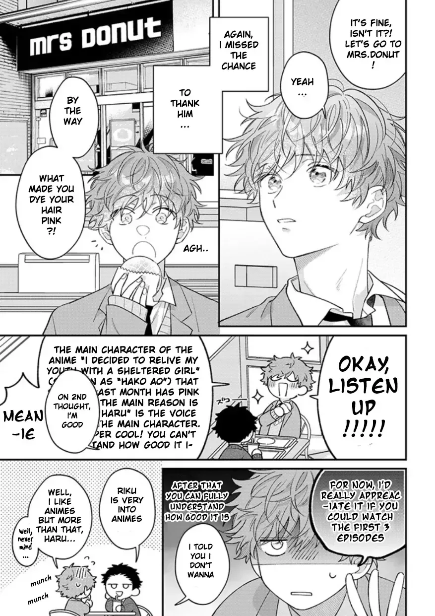 Kimi to Mimi kara Koi wo Suru Chapter 1.2 page 3