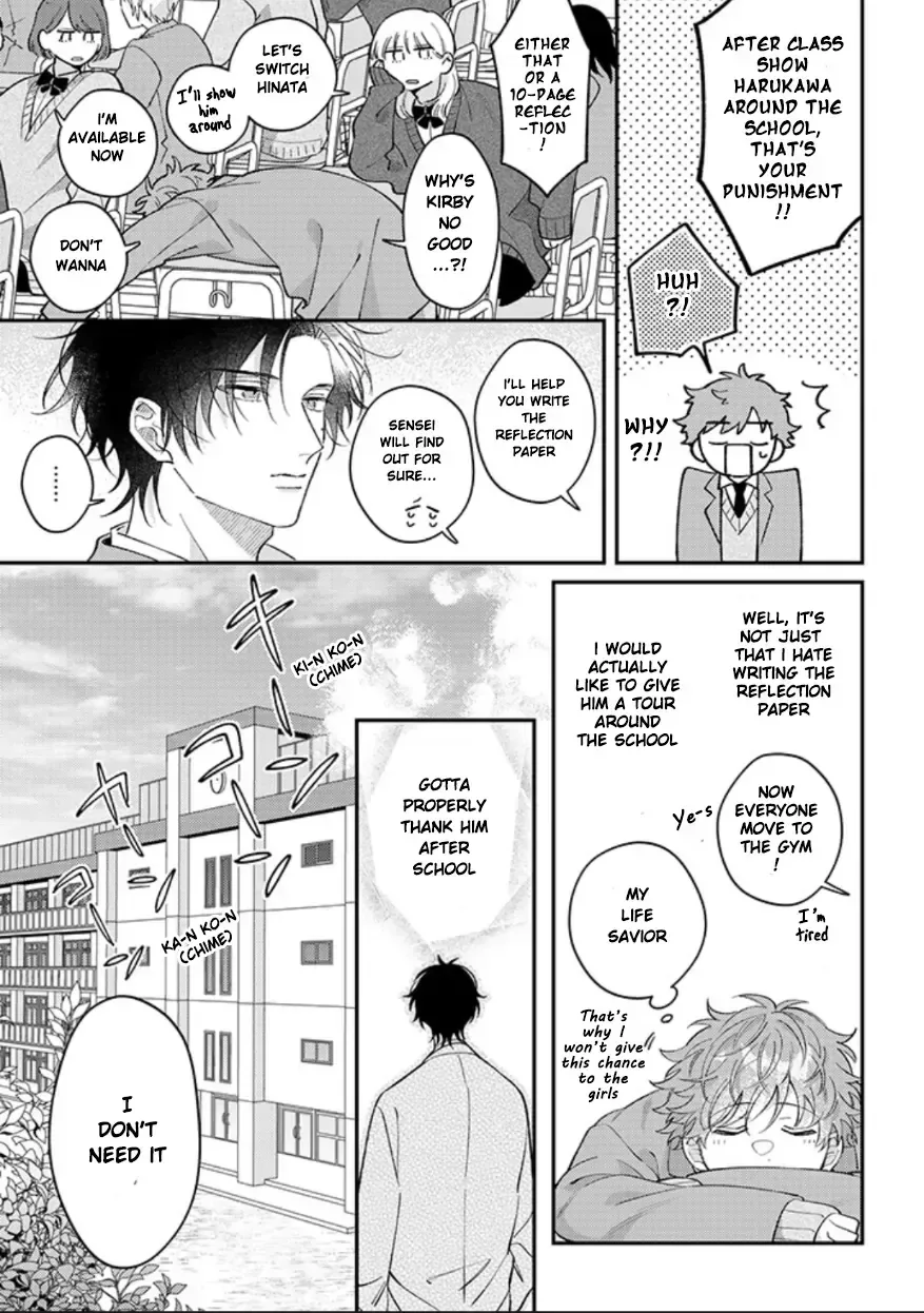 Kimi to Mimi kara Koi wo Suru Chapter 1.2 page 1