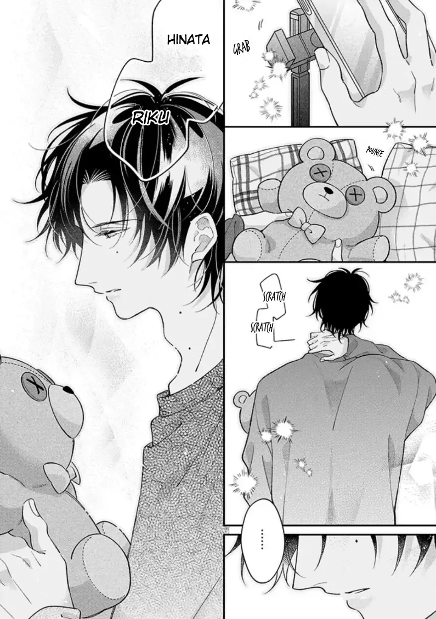 Kimi to Mimi kara Koi wo Suru Chapter 1.2 page 16