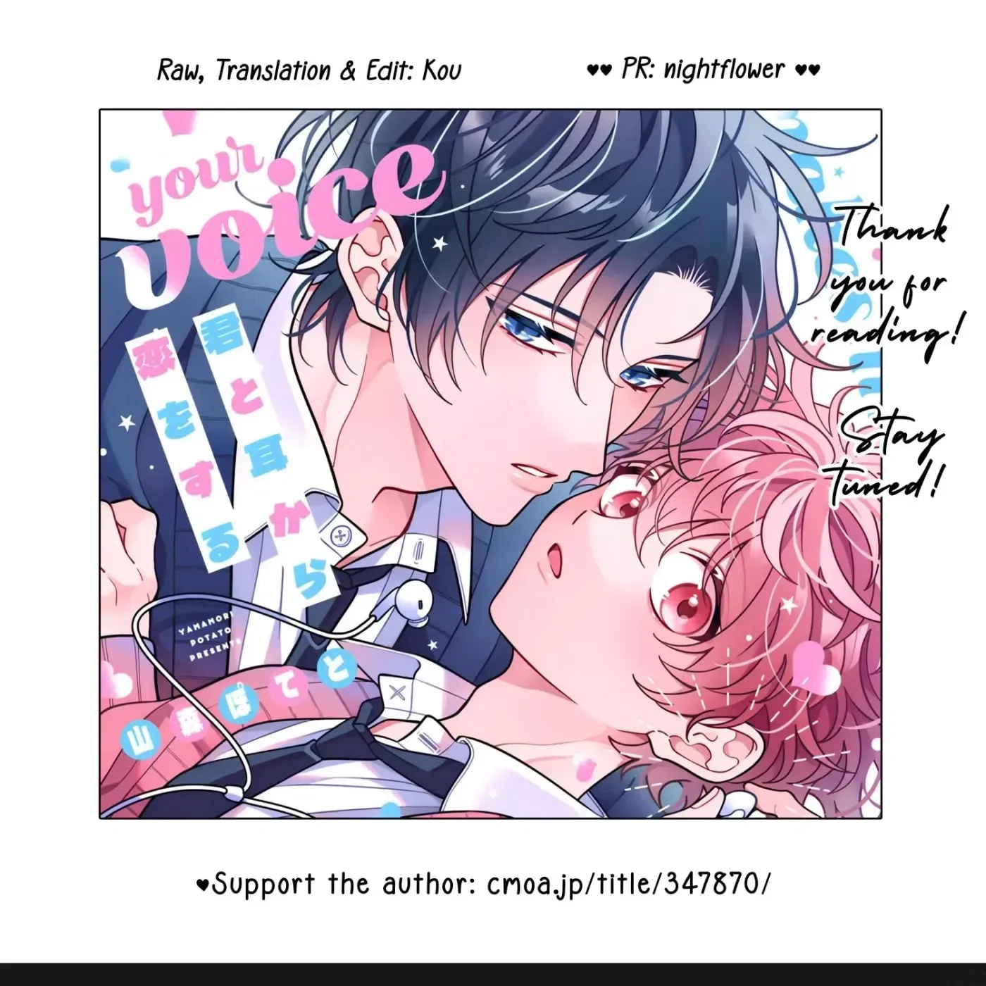Kimi to Mimi kara Koi wo Suru Chapter 2.2 page 39
