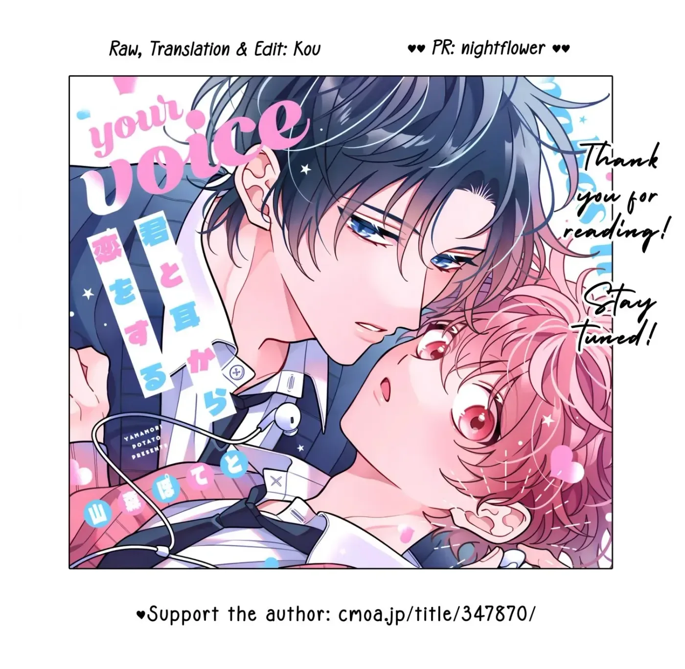 Kimi to Mimi kara Koi wo Suru Chapter 3.1 page 37