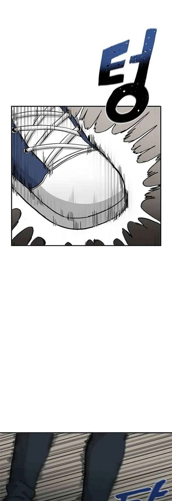 King of the Octagon Chapter 2 page 51