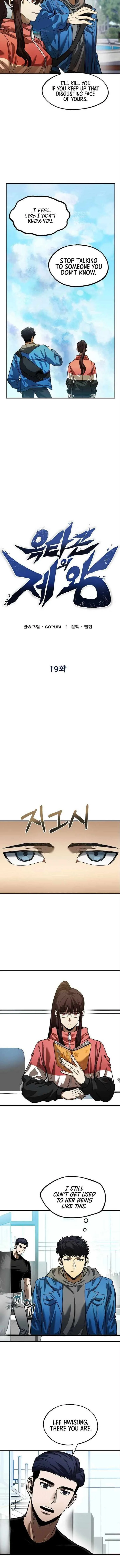 King of the Octagon Chapter 19 page 6