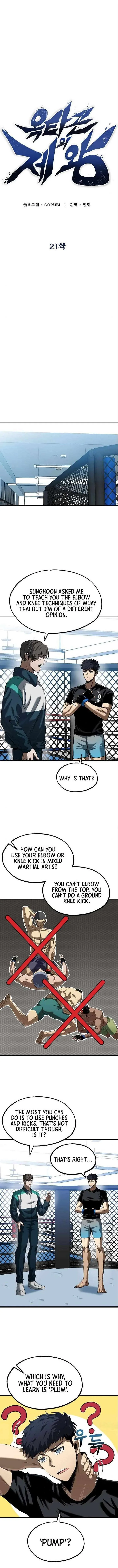 King of the Octagon Chapter 21 page 4