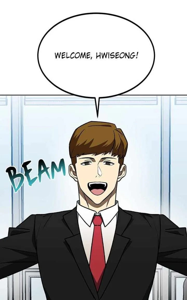 King of the Octagon Chapter 106 page 15