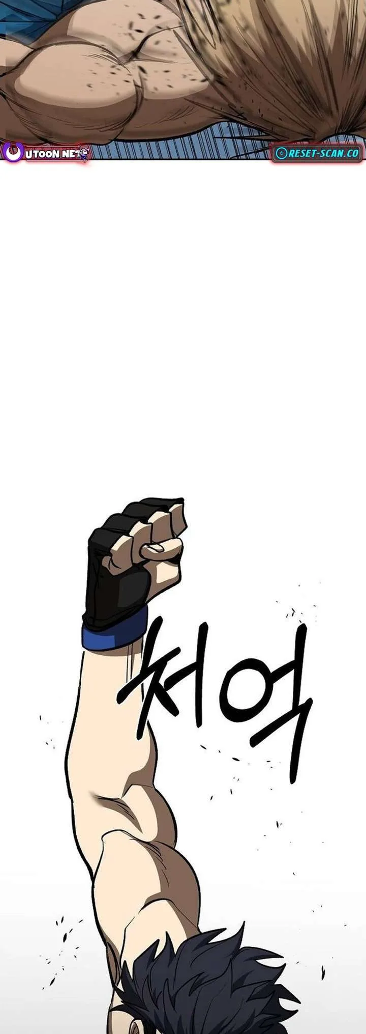 King of the Octagon Chapter 123 page 46