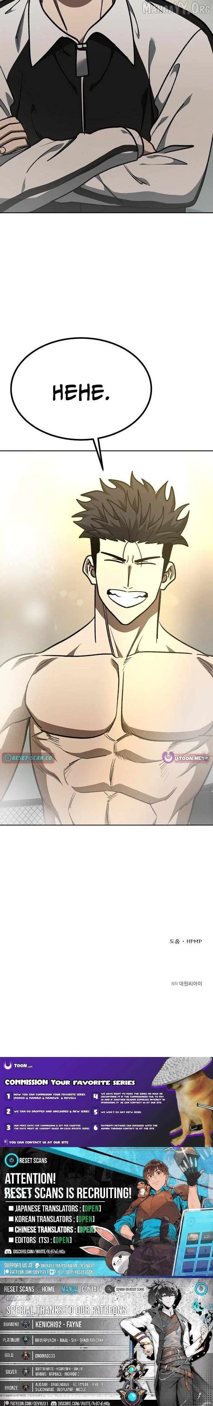 King of the Octagon Chapter 179 page 13