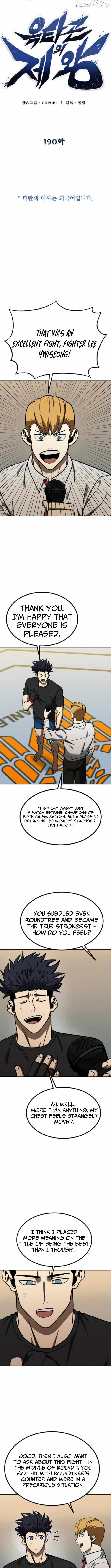 King of the Octagon Chapter 190 page 4