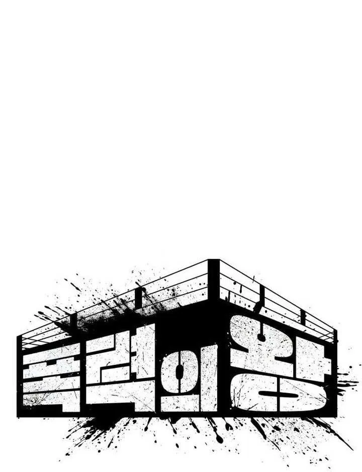 King of Violence Chapter 30 page 36