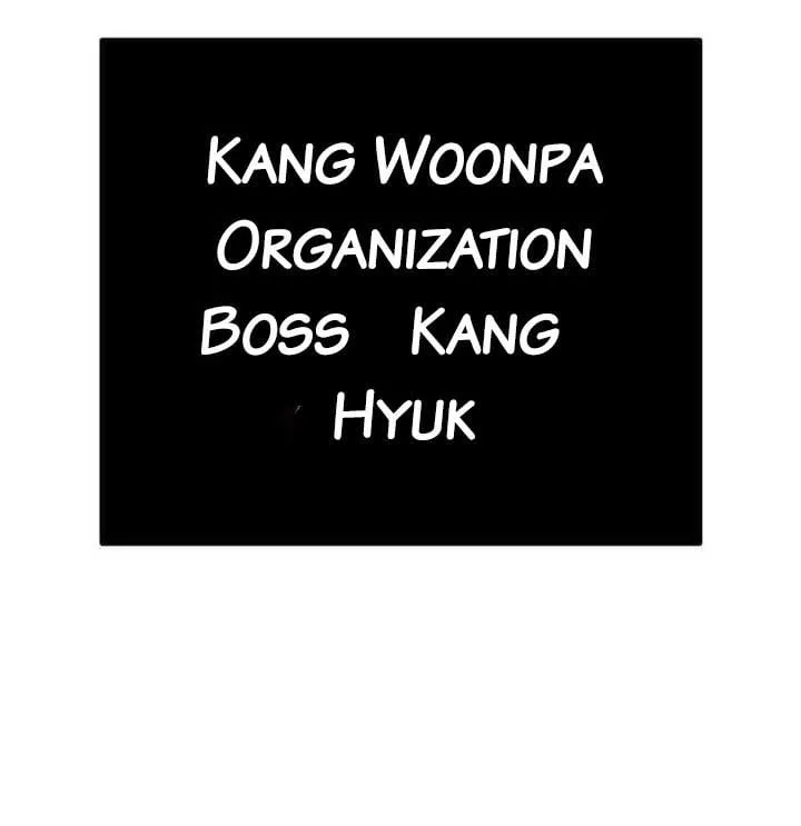King of Violence Chapter 30 page 54