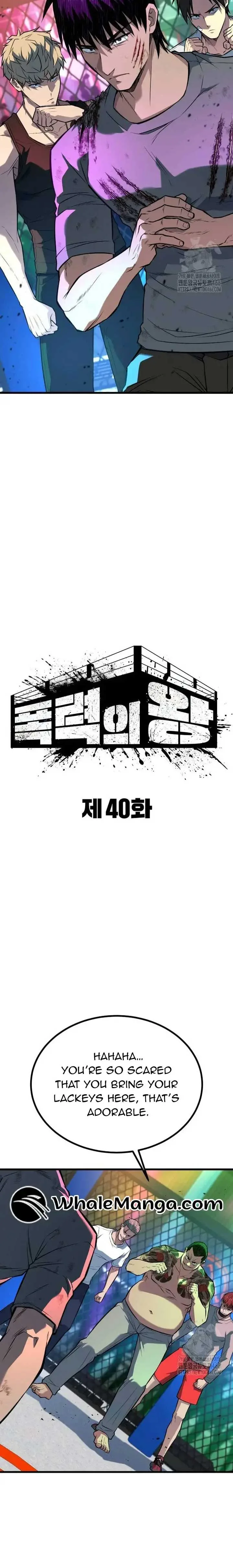 King of Violence Chapter 40 page 11