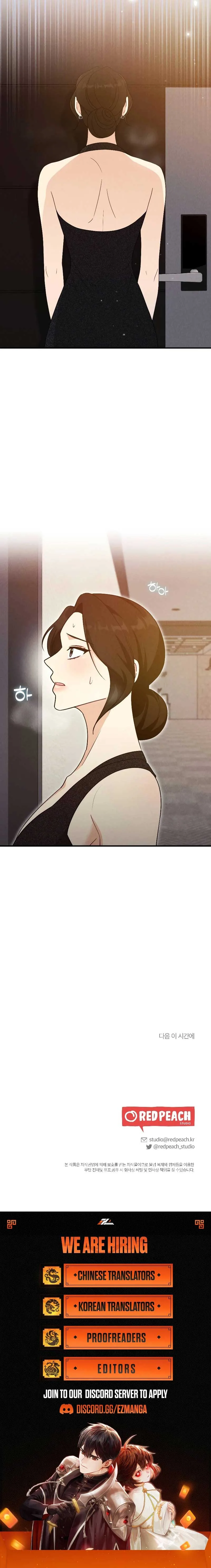 Kiss and Chase Chapter 3 page 18