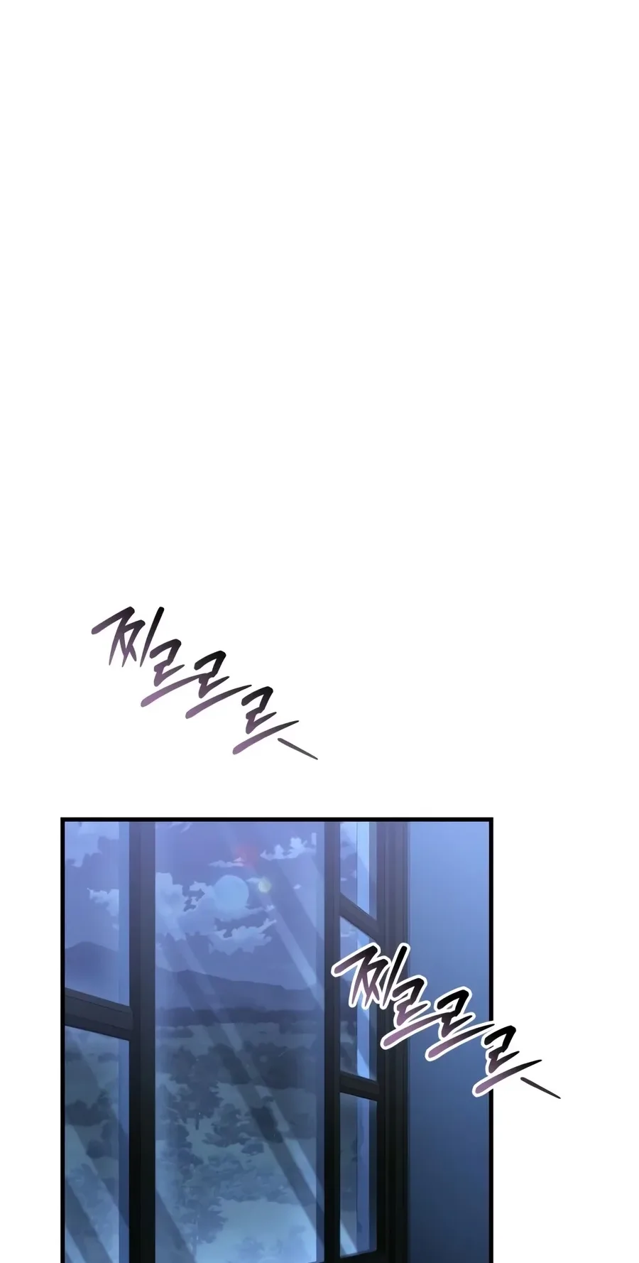 The Seventh Prince Escapes His Uncertain Fate Chapter 24 page 84