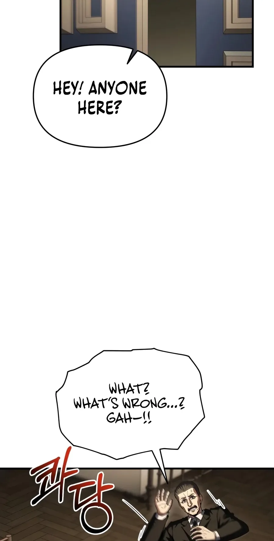 The Seventh Prince Escapes His Uncertain Fate Chapter 24 page 74