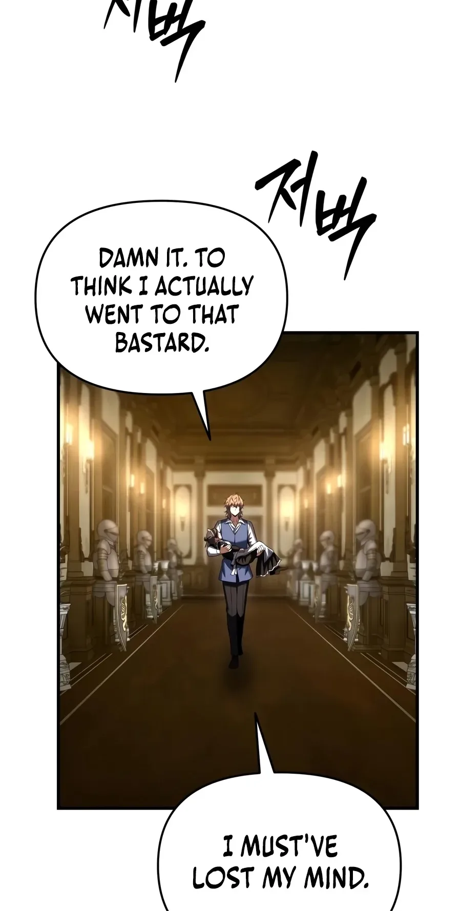 The Seventh Prince Escapes His Uncertain Fate Chapter 24 page 63