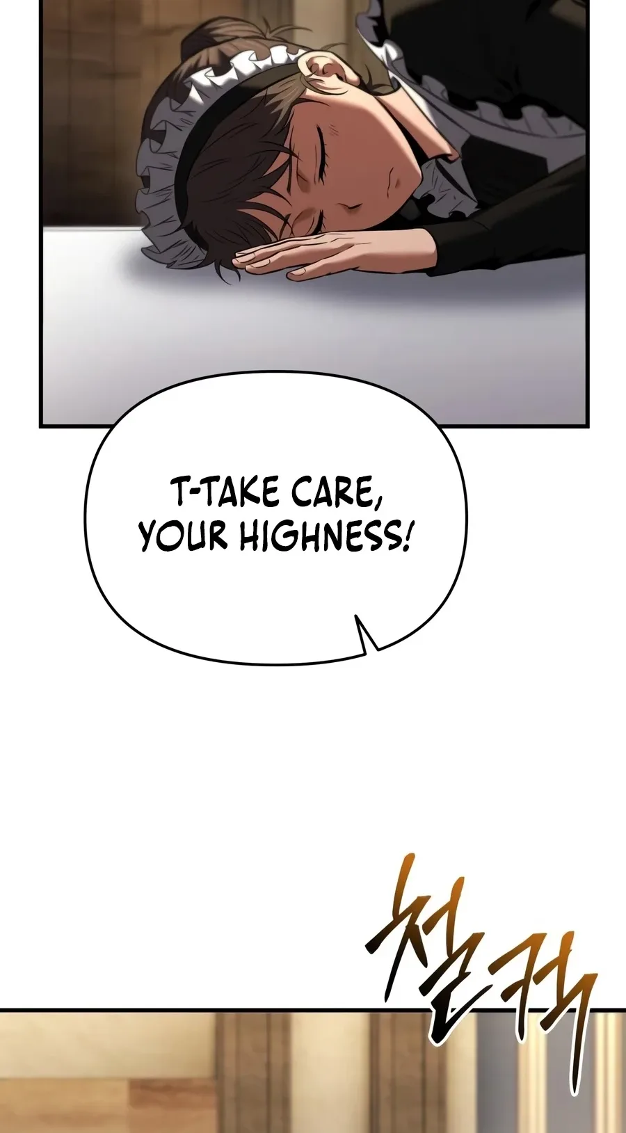 The Seventh Prince Escapes His Uncertain Fate Chapter 24 page 78