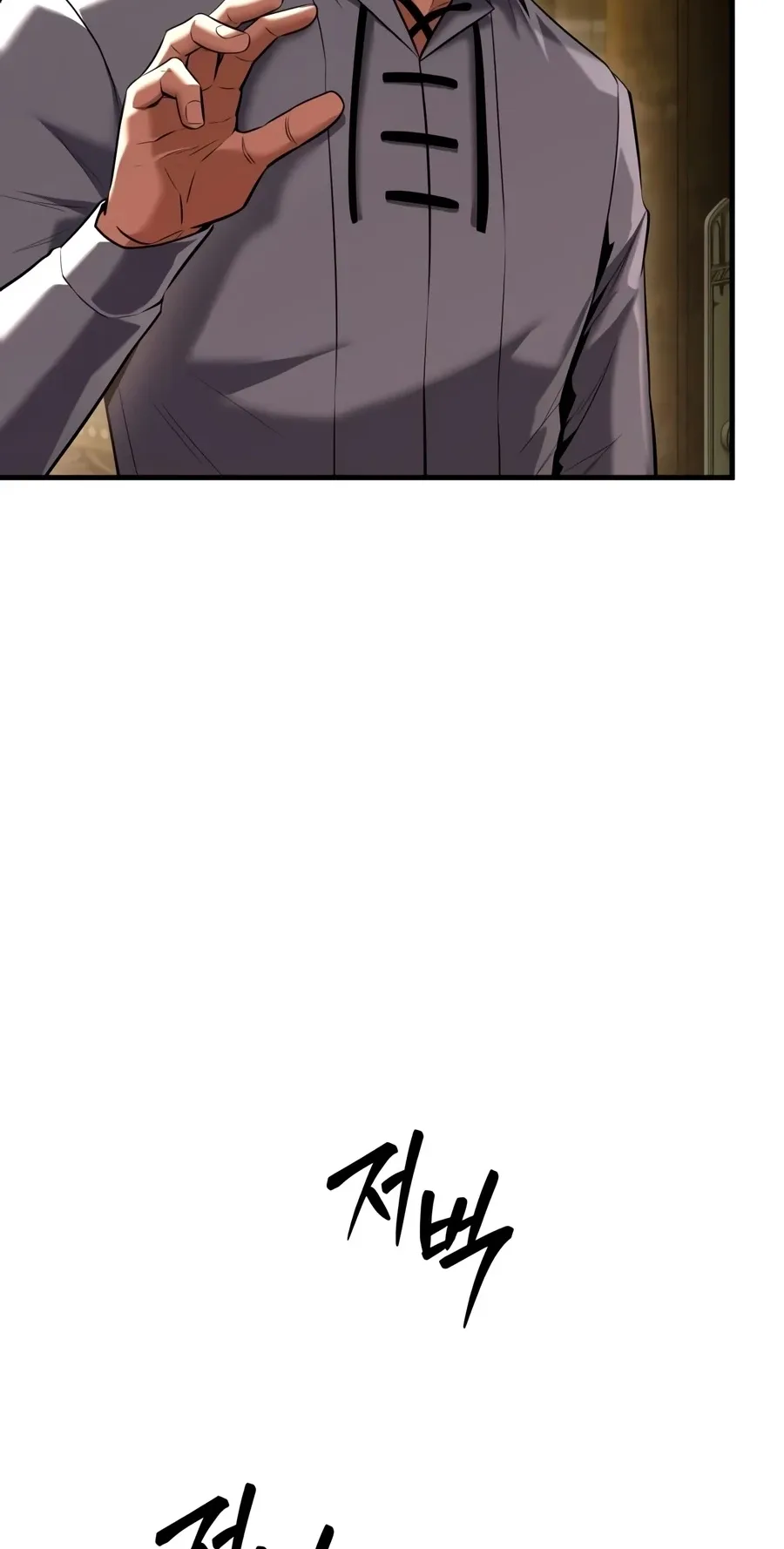 The Seventh Prince Escapes His Uncertain Fate Chapter 24 page 62