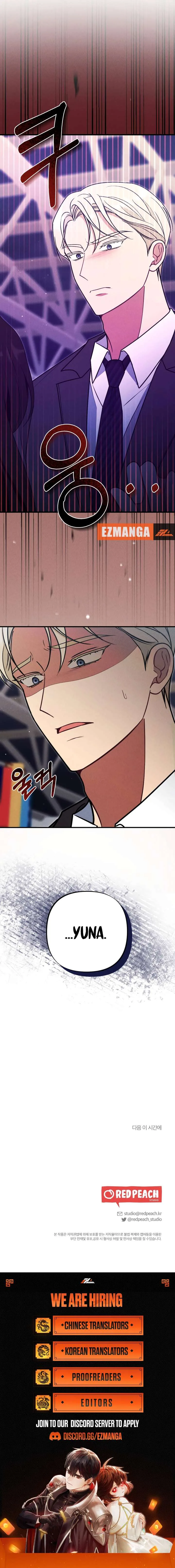 Kiss and Chase Chapter 27 page 11