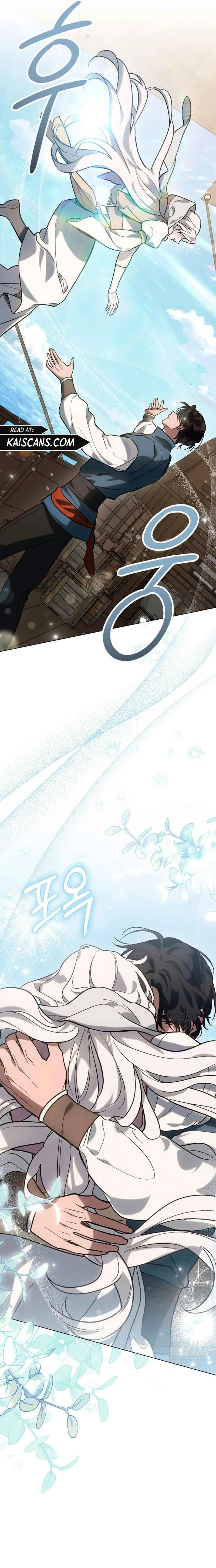 Kissing with God’s Eyes Covered Chapter 6 page 17